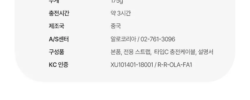 [리뷰이벤트] 알로코리아 아이스팬 냉각 에어컨 휴대용 선풍기 FA1 상세페이지 26